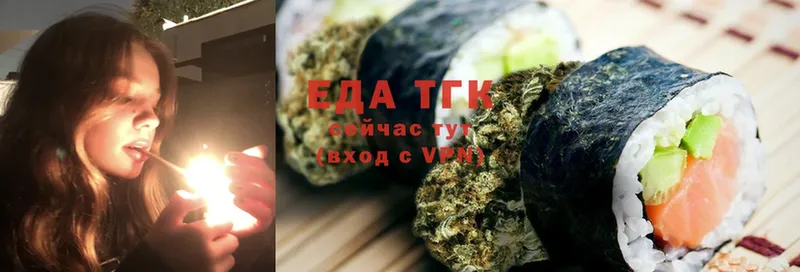 Cannafood конопля  продажа наркотиков  Осташков 