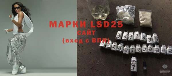 MDMA Premium VHQ Аркадак