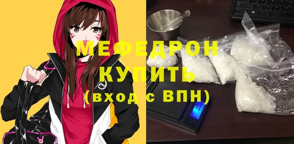 винт Богородицк