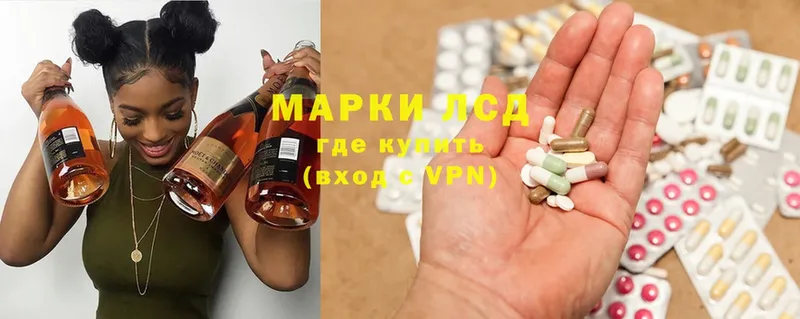 ЛСД экстази ecstasy Осташков